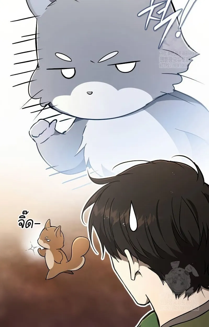 Shinsu Kindergarten ตอนที่ 17 หน้า 38