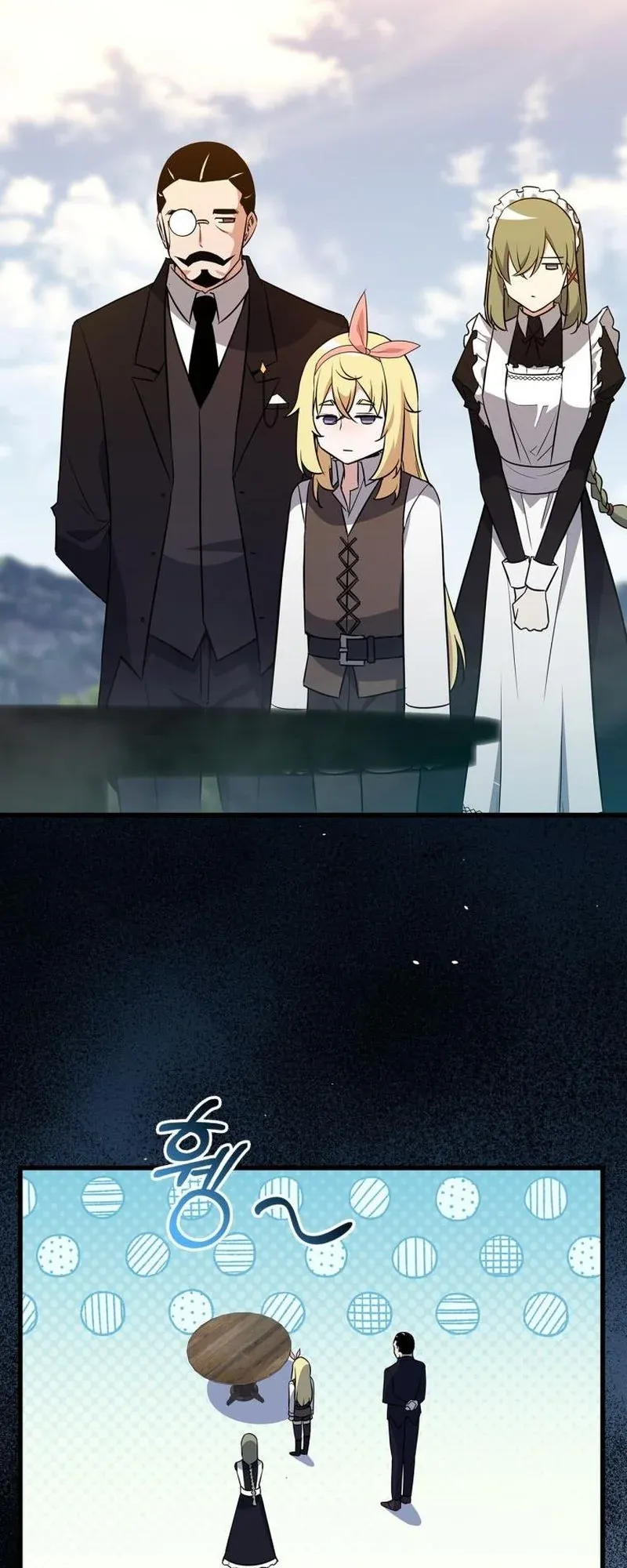 I Became the Academy Villain’s Daughter ตอนที่ 7 หน้า 43