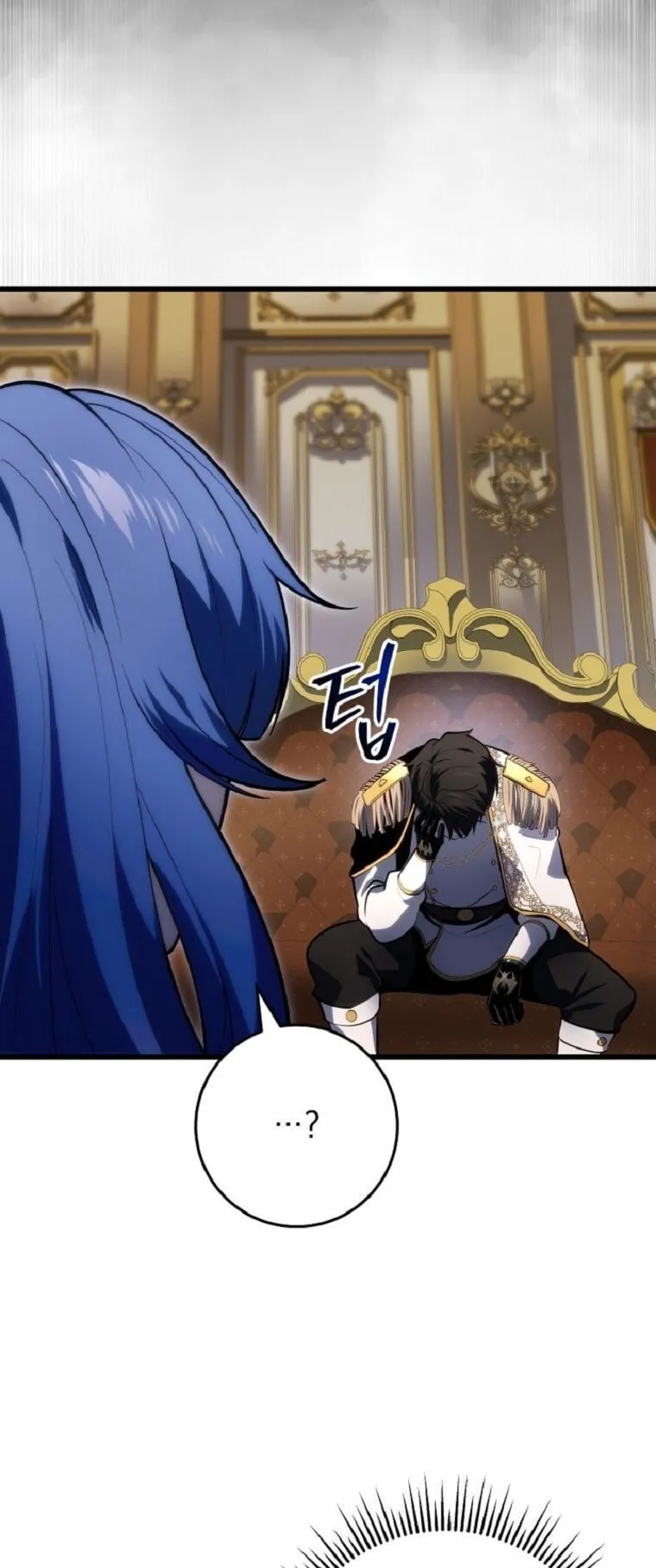 A Dragonslayer’s Peerless Regression ตอนที่ 52 หน้า 67
