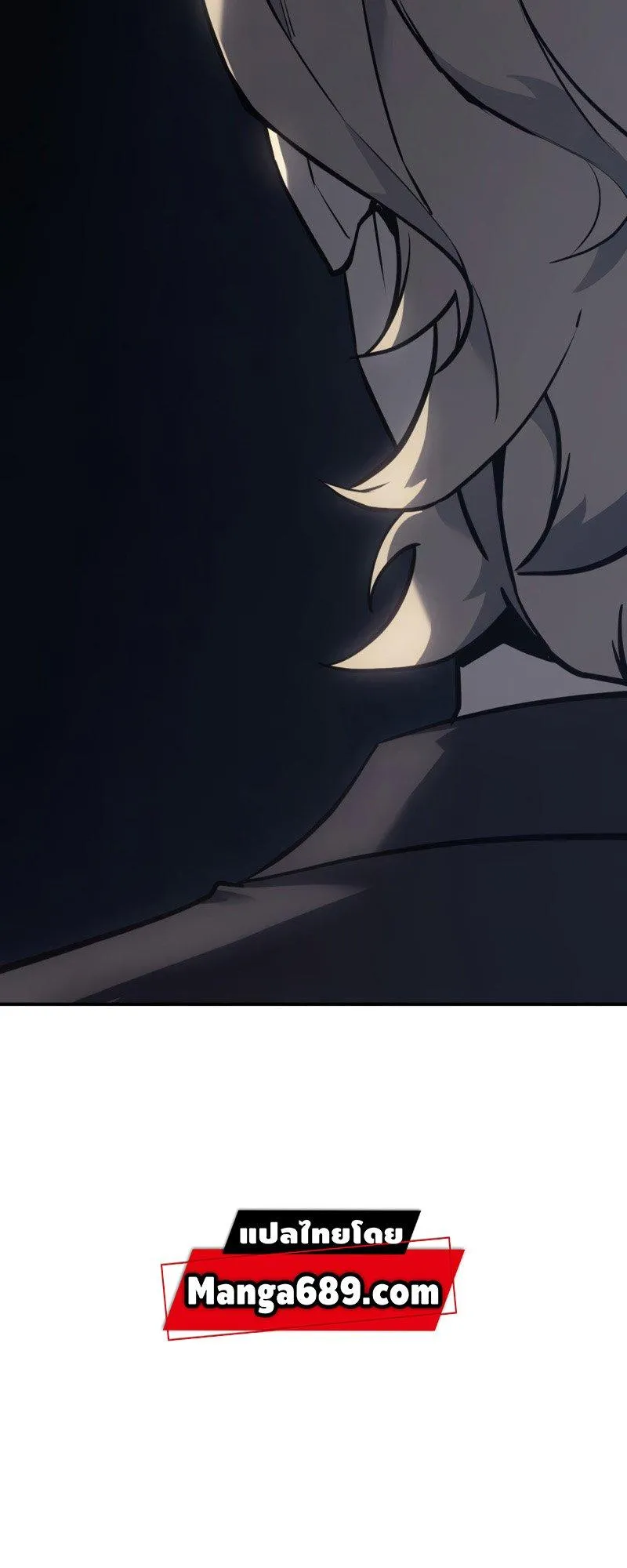 The Return of the Disaster-Class Hero ตอนที่ 16 หน้า 56