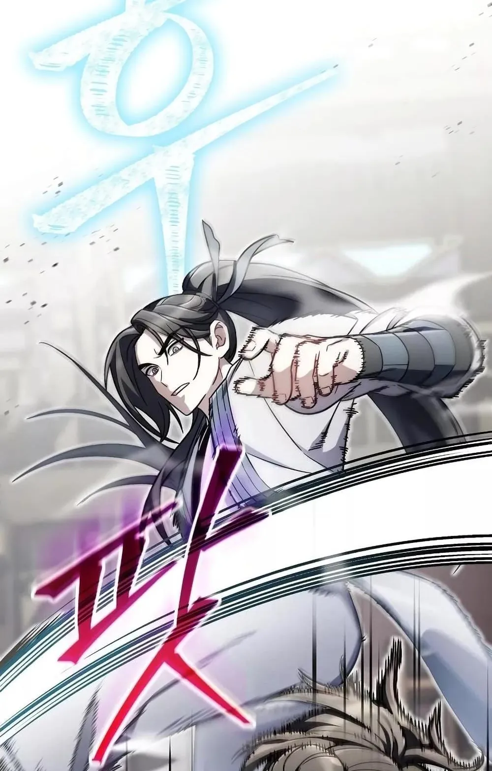 The Twin Swords of the Sima ตอนที่ 10 หน้า 93