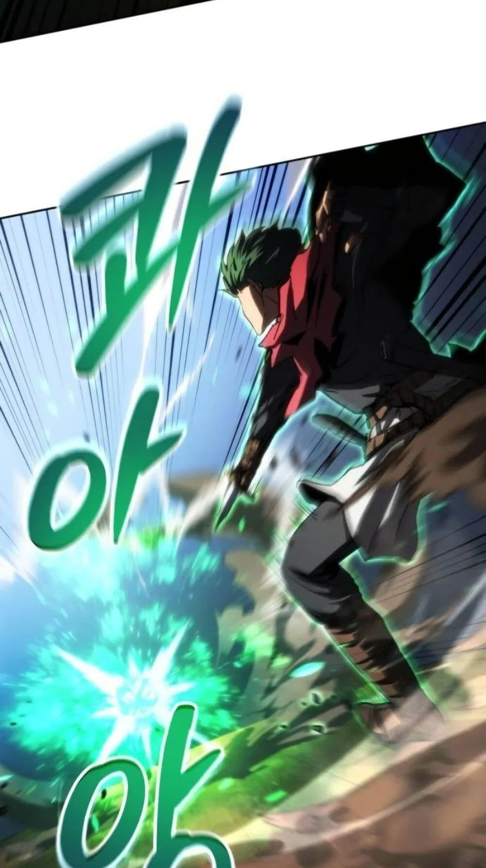 Wild Ranker ตอนที่ 14 หน้า 13
