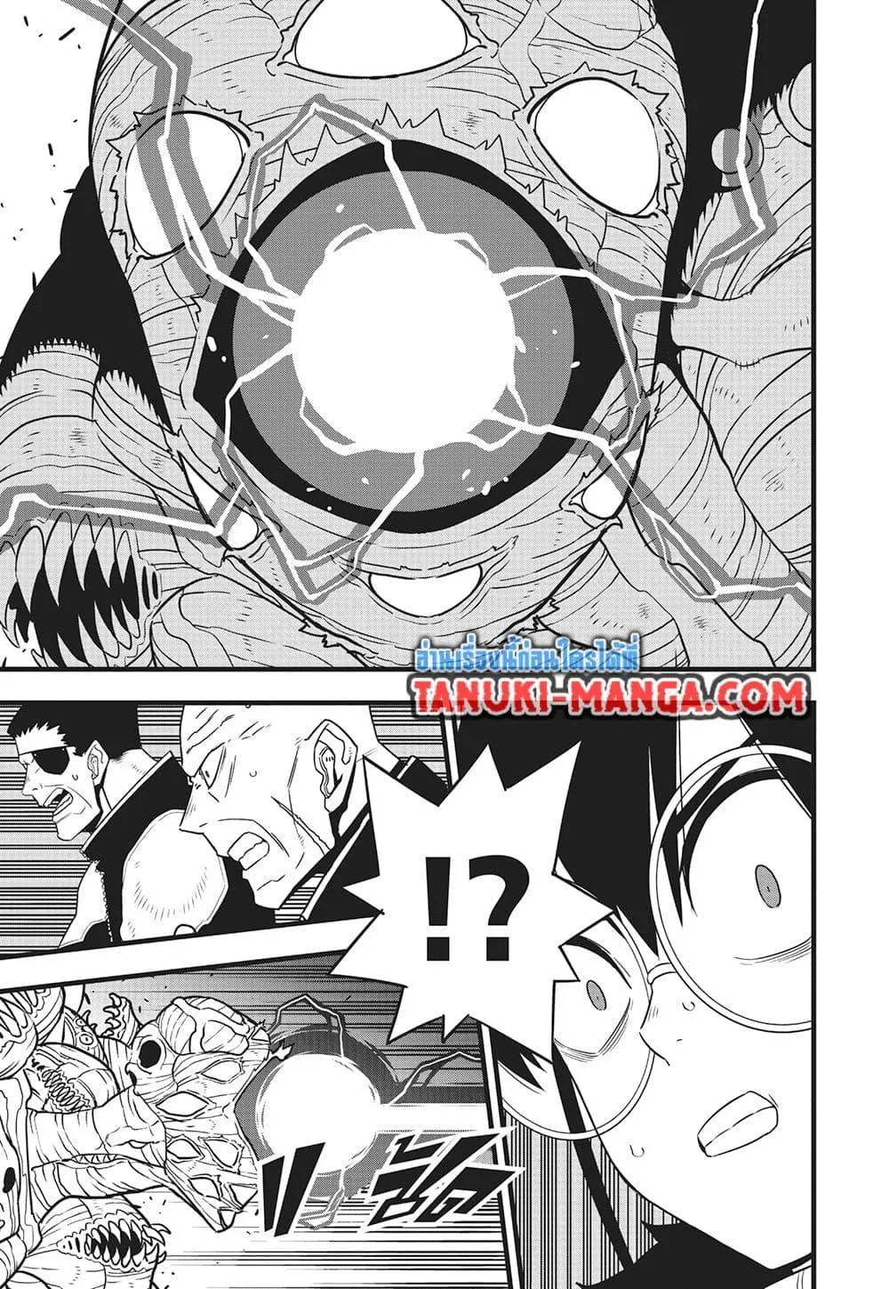 Kaiju no.8 ไคจูหมายเลข 8 ตอนที่ 126 หน้า 4