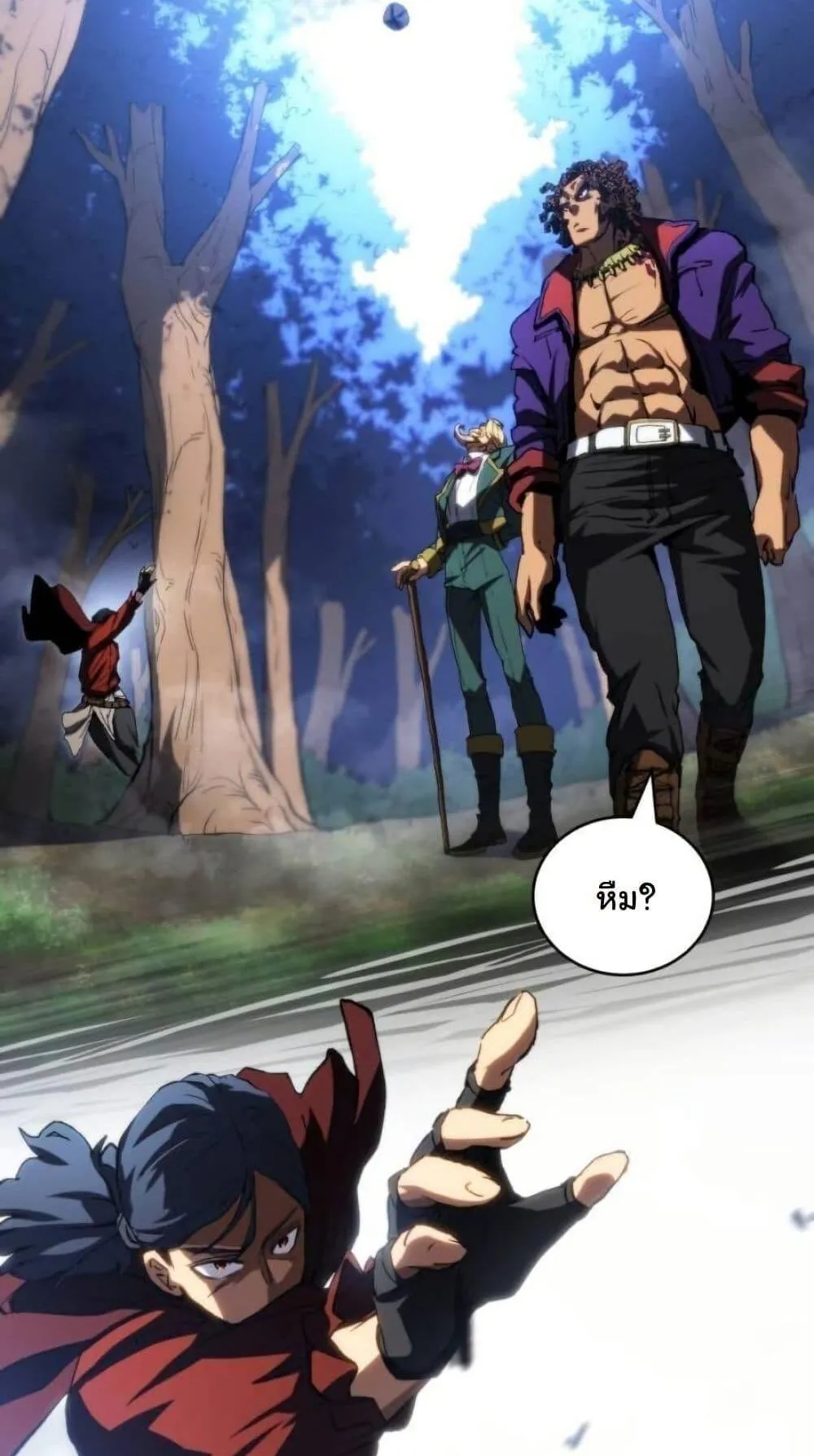 Wild Ranker ตอนที่ 14 หน้า 54