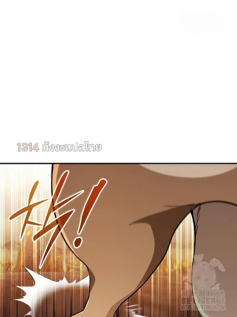 Shinsu Kindergarten ตอนที่ 17 หน้า 35