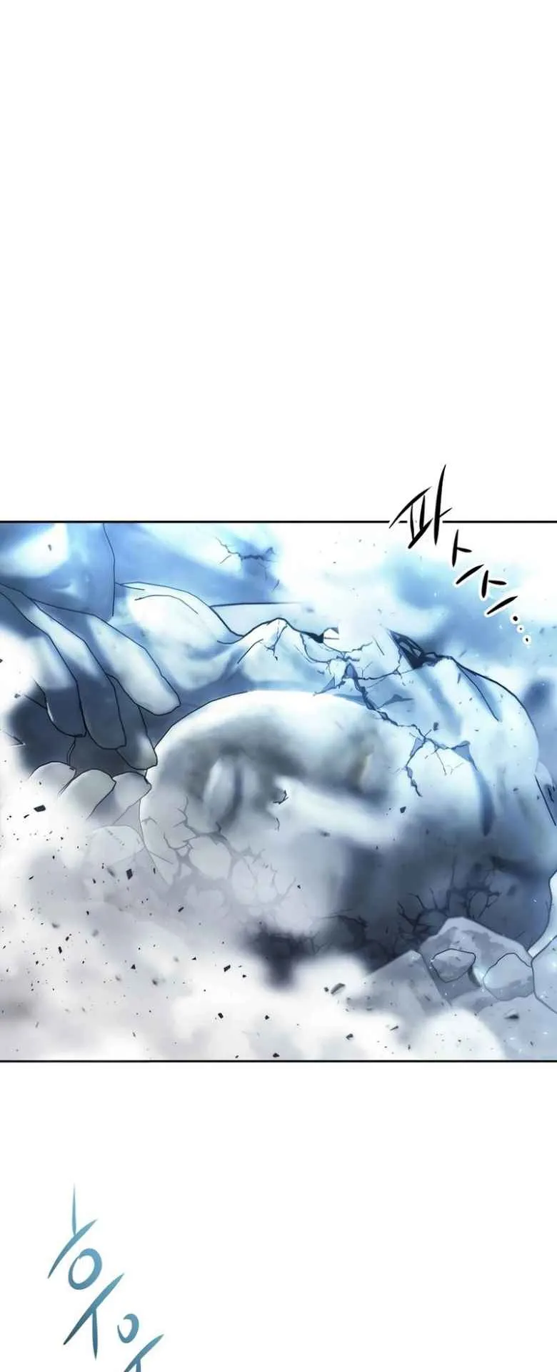 Black Haze ตอนที่ 4 หน้า 76