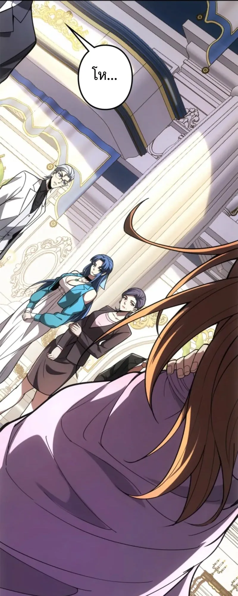 The Clan’s Failure Is a Former Continental Champion ตอนที่ 17 หน้า 10