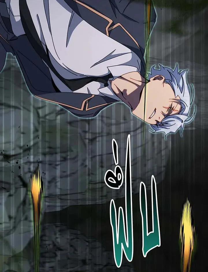 Necromancer Academy’s Genius Summoner Chapter 146 หน้า 29