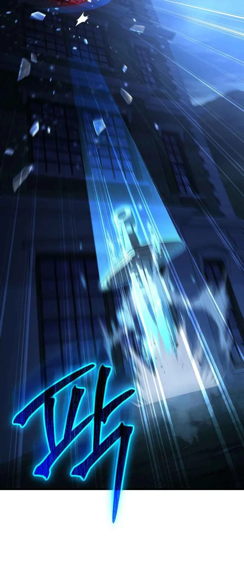 The Fox-Eyed Villain of the Demon Academy ตอนที่ 2 หน้า 26