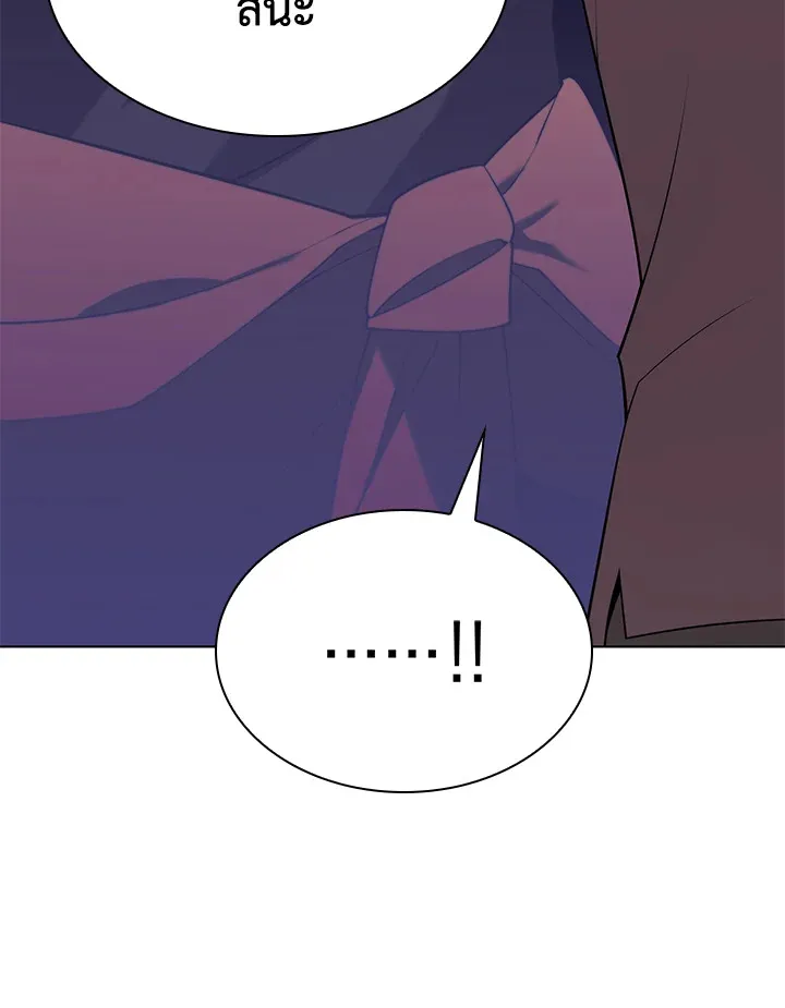 Overgeared ตอนที่ 160 หน้า 42