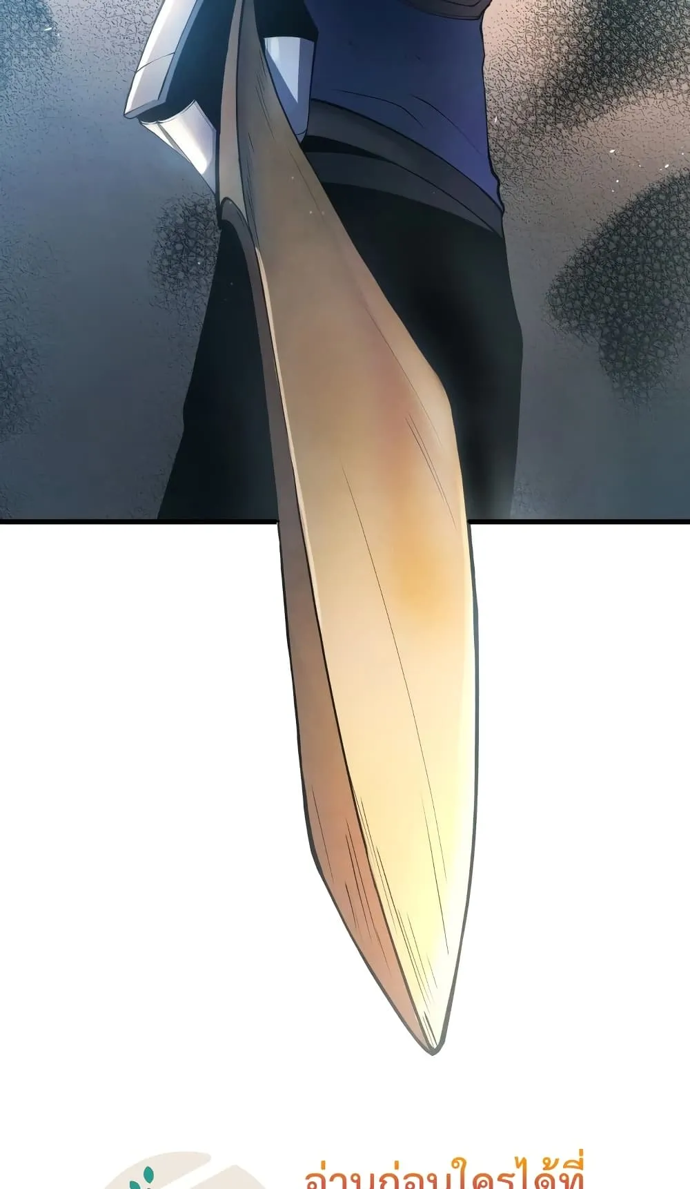 Swordmaster’s Youngest Son ตอนที่ 14 หน้า 34