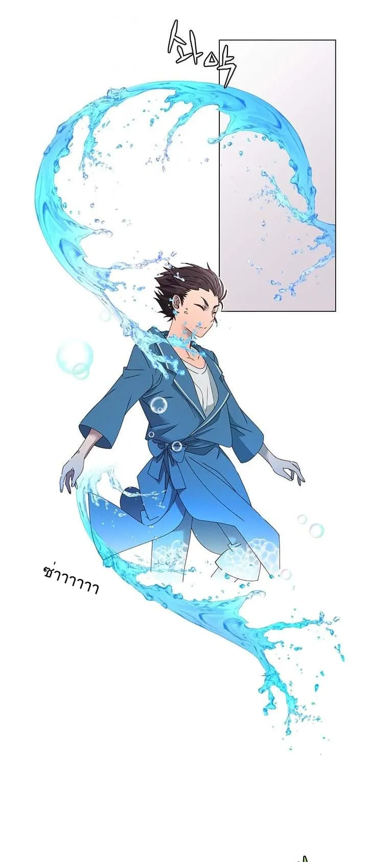 The Max Level Hero has Returned ตอนที่ 4 หน้า 7
