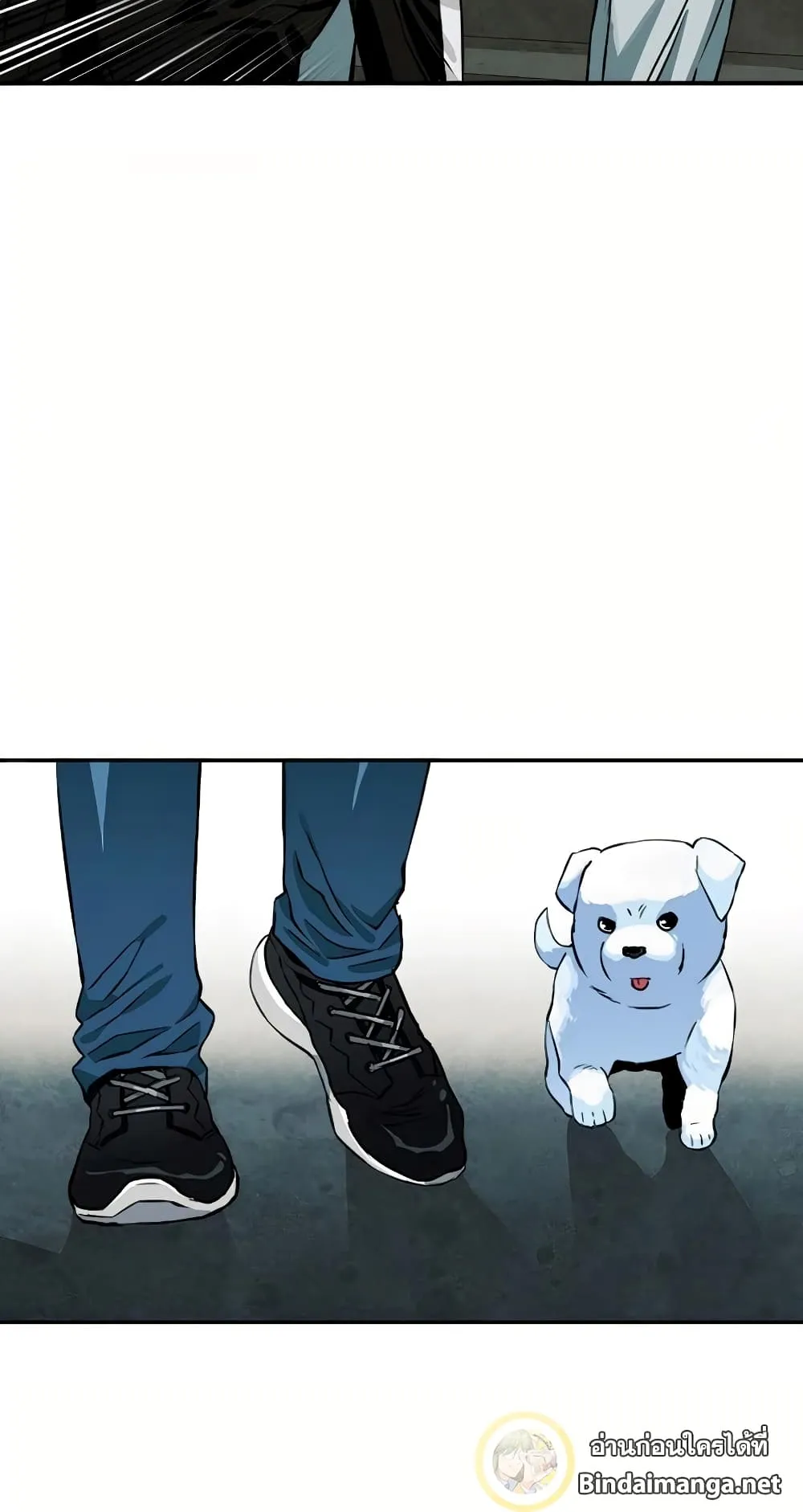 The Druid of Seoul Station ตอนที่ 7 หน้า 94