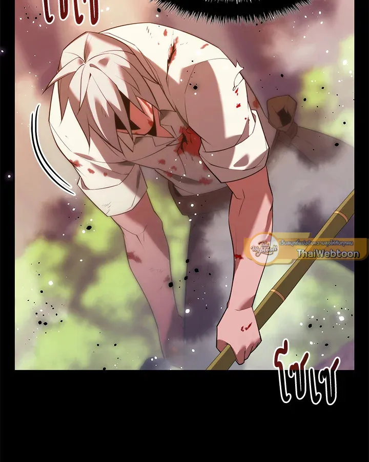 Overgeared ตอนที่ 169 หน้า 114