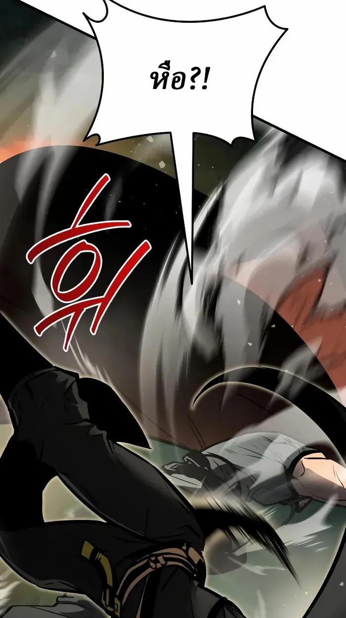 Rebirth of the Divine Demon ตอนที่ 3 หน้า 102