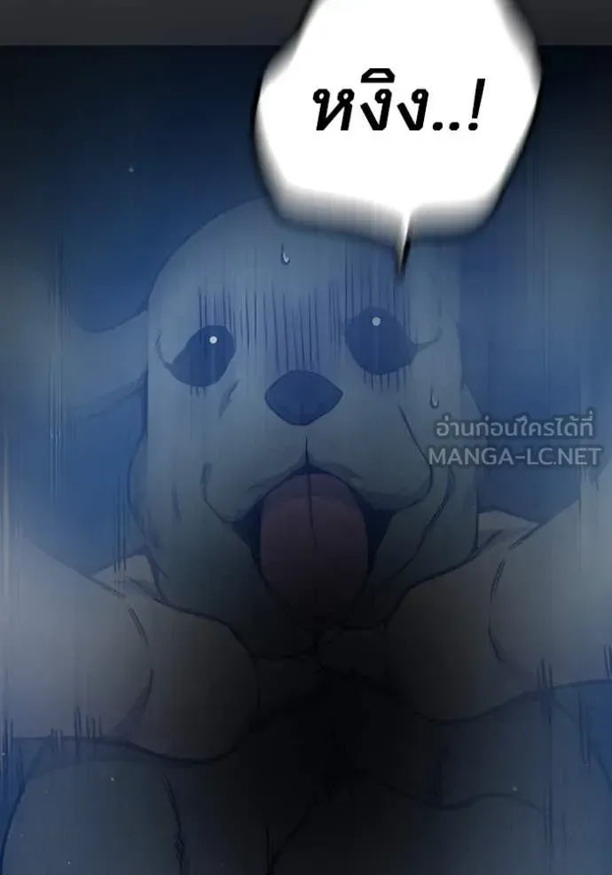 Juvenile Prison ตอนที่ 60 หน้า 105