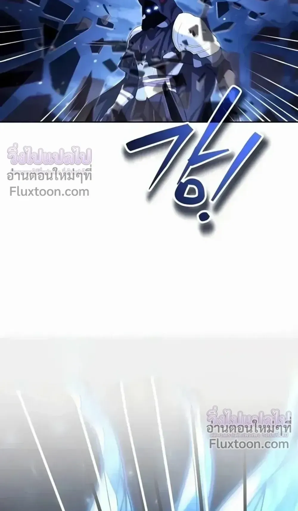 Sovereign of the Infinite Clones ตอนที่ 78 หน้า 82
