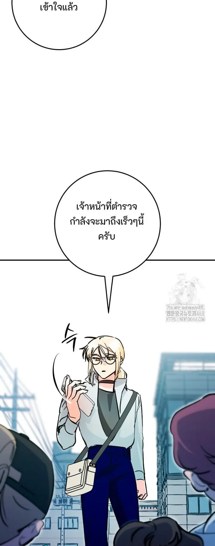 I Became a Civil Servant in a Magical World ตอนที่ 31 หน้า 46