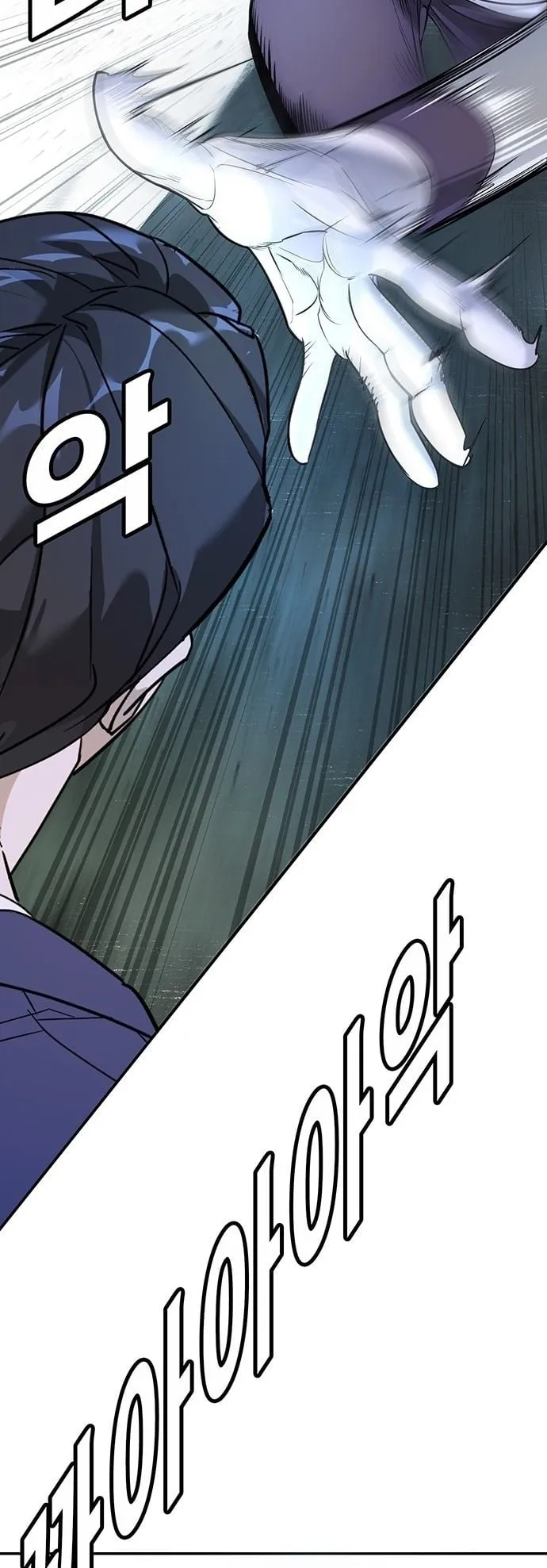 High School Conquest: War Against the Bullies ตอนที่ 2 หน้า 111