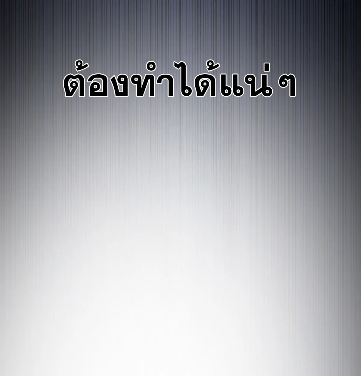 Spirit Realm Walker ตอนที่ 0 หน้า 29