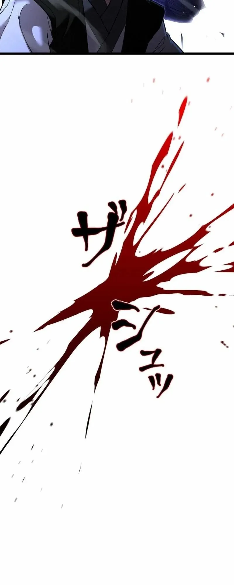 Unrivaled Spear Ghost ตอนที่ 8 หน้า 7