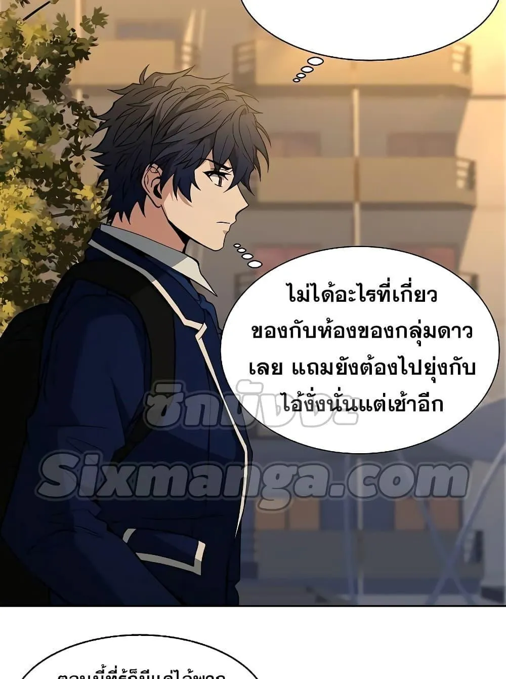 The Constellations Are My Disciples ตอนที่ 5 หน้า 77