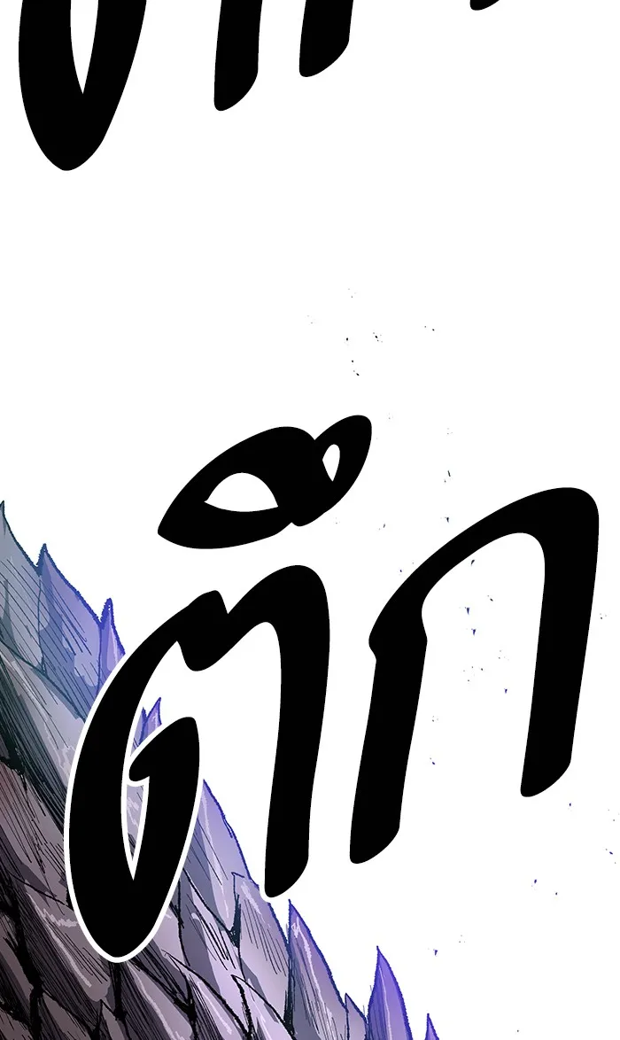 Limit Breaker ตอนที่ 6 หน้า 93