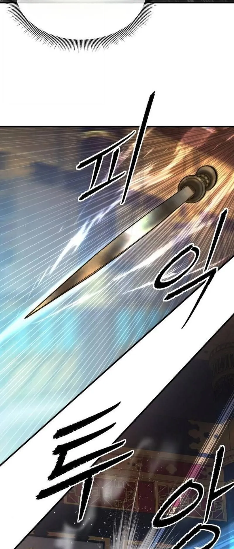 A Regressor’s Tale of Cultivation ตอนที่ 18 หน้า 41