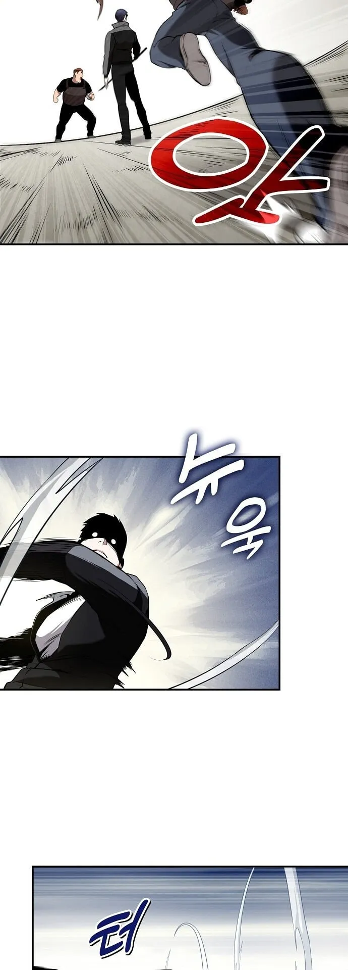 The Heavenly Demon Wants to Be a Chef ตอนที่ 2 หน้า 47