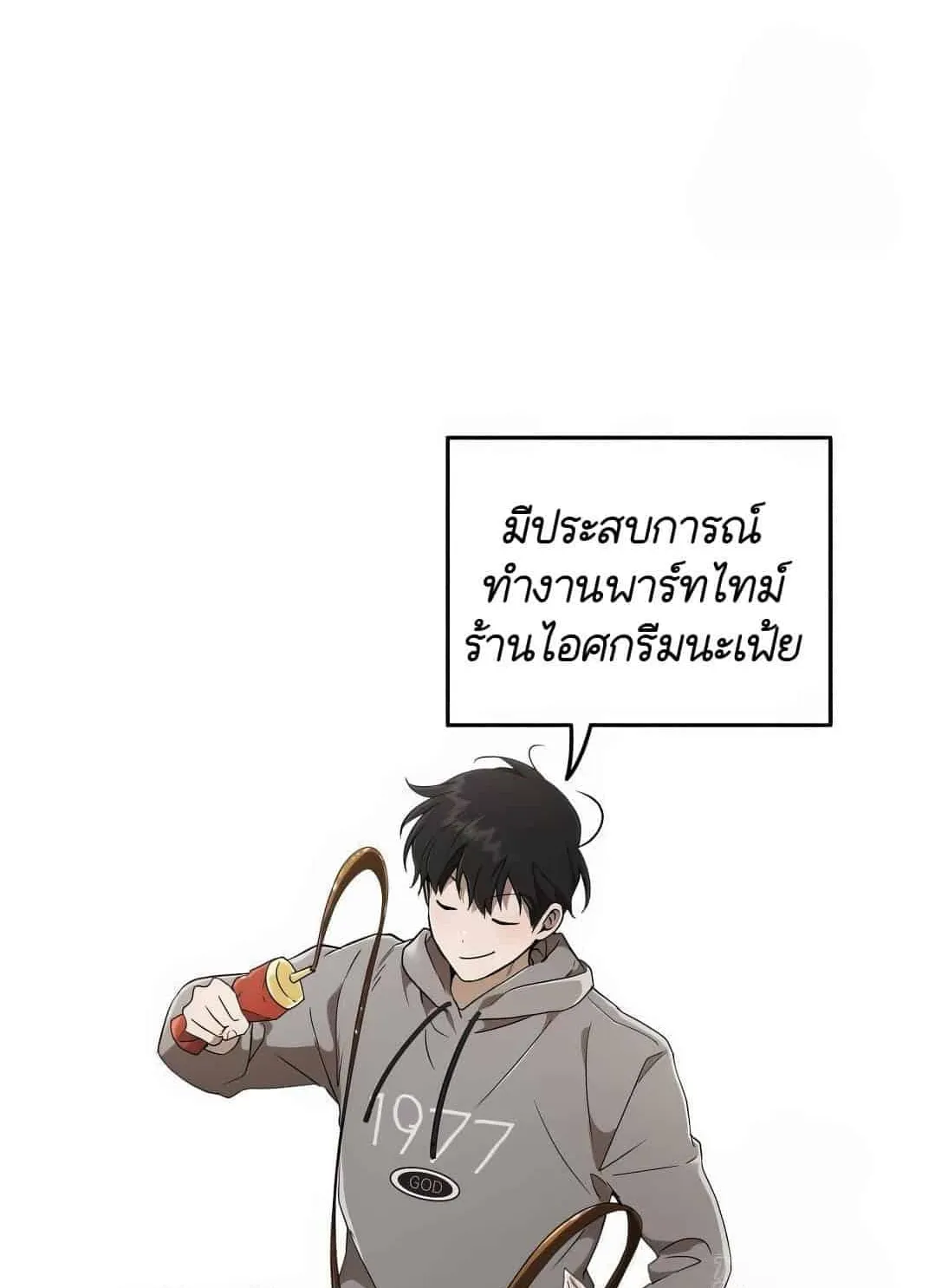 Shinsu Kindergarten ตอนที่ 20 หน้า 30