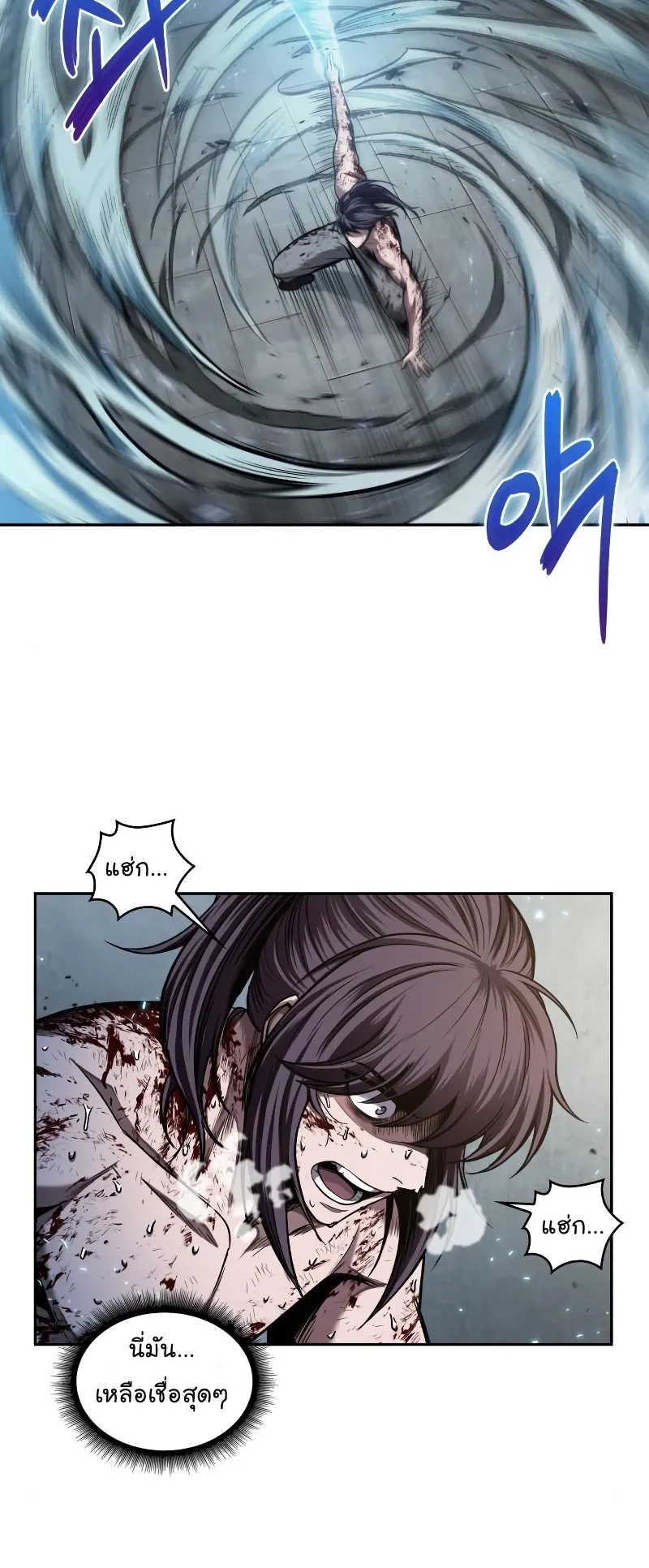 Nano Machine Chapter 69 หน้า 51