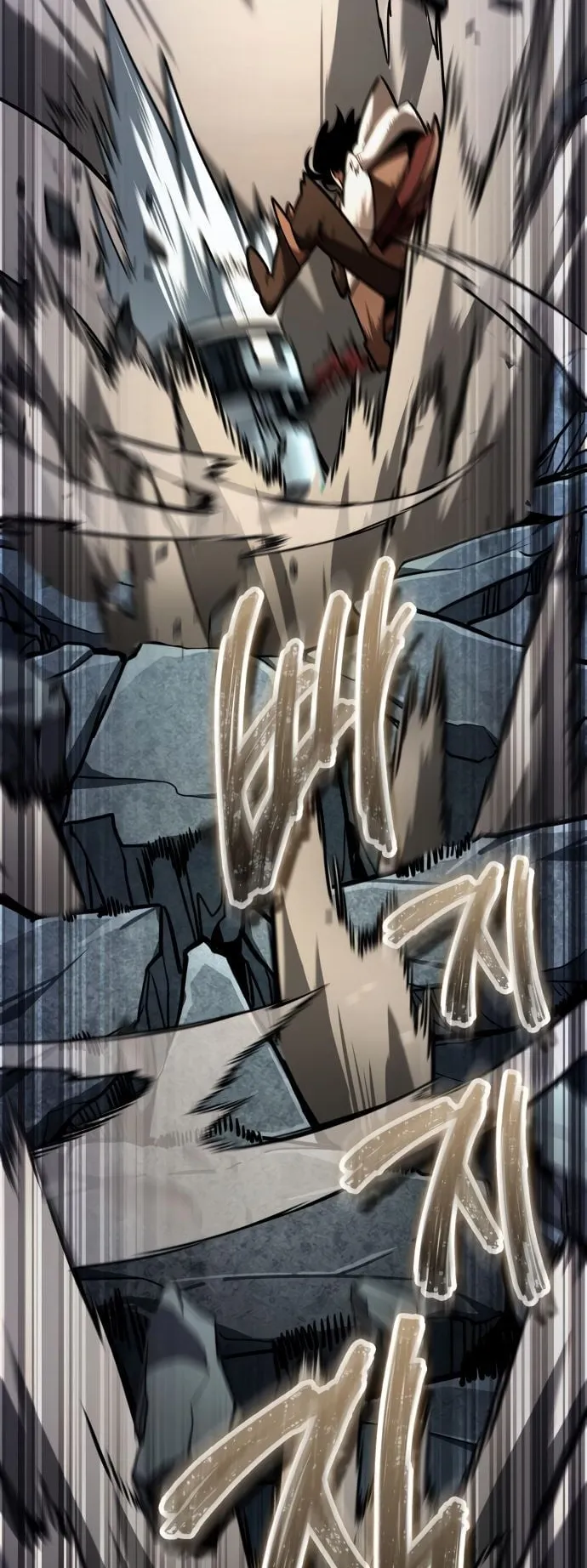 Valhalla Saga ตอนที่ 13 หน้า 44