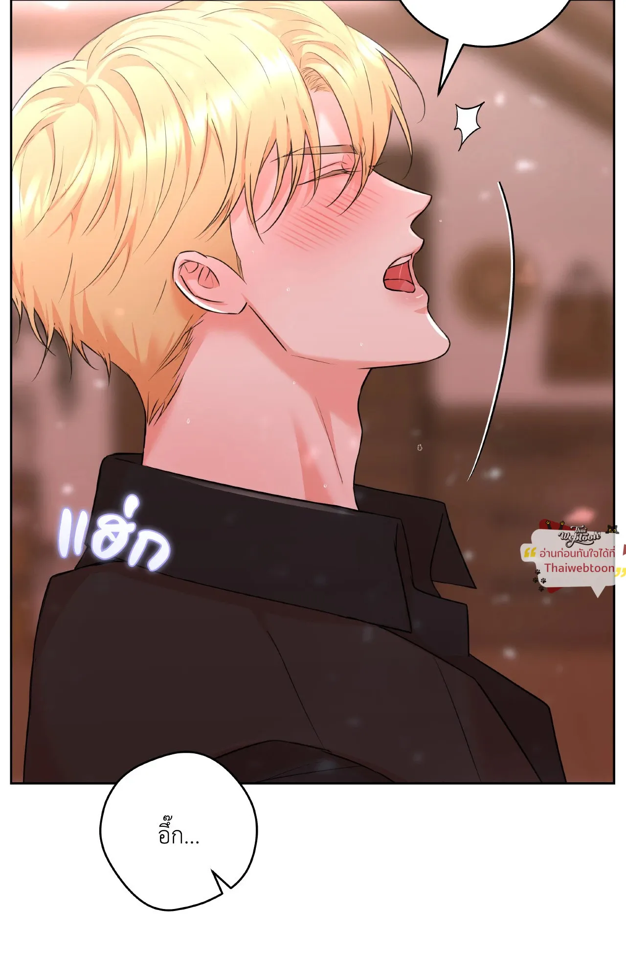 CAMBOY BUNNY (R+) ตอนที่ 27.04 หน้า 42