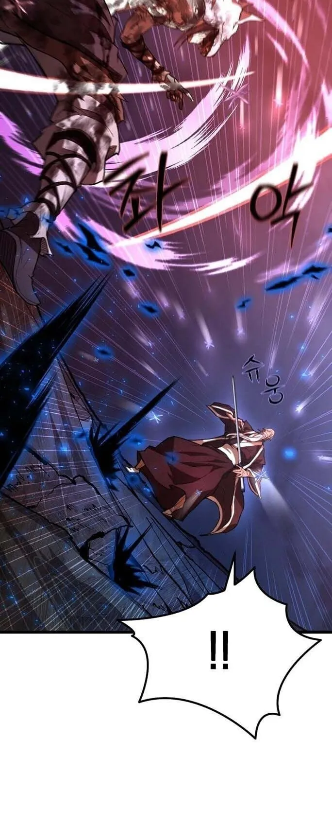 Unrivaled Spear Ghost ตอนที่ 23 หน้า 13