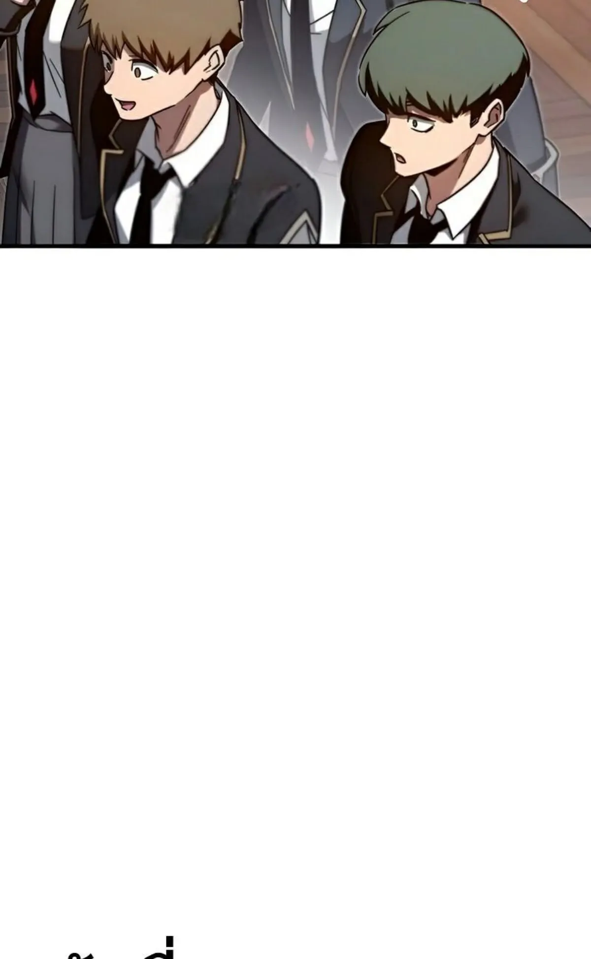 I Took Over The Academy With a Single Sashimi Knife ตอนที่ 8 หน้า 131
