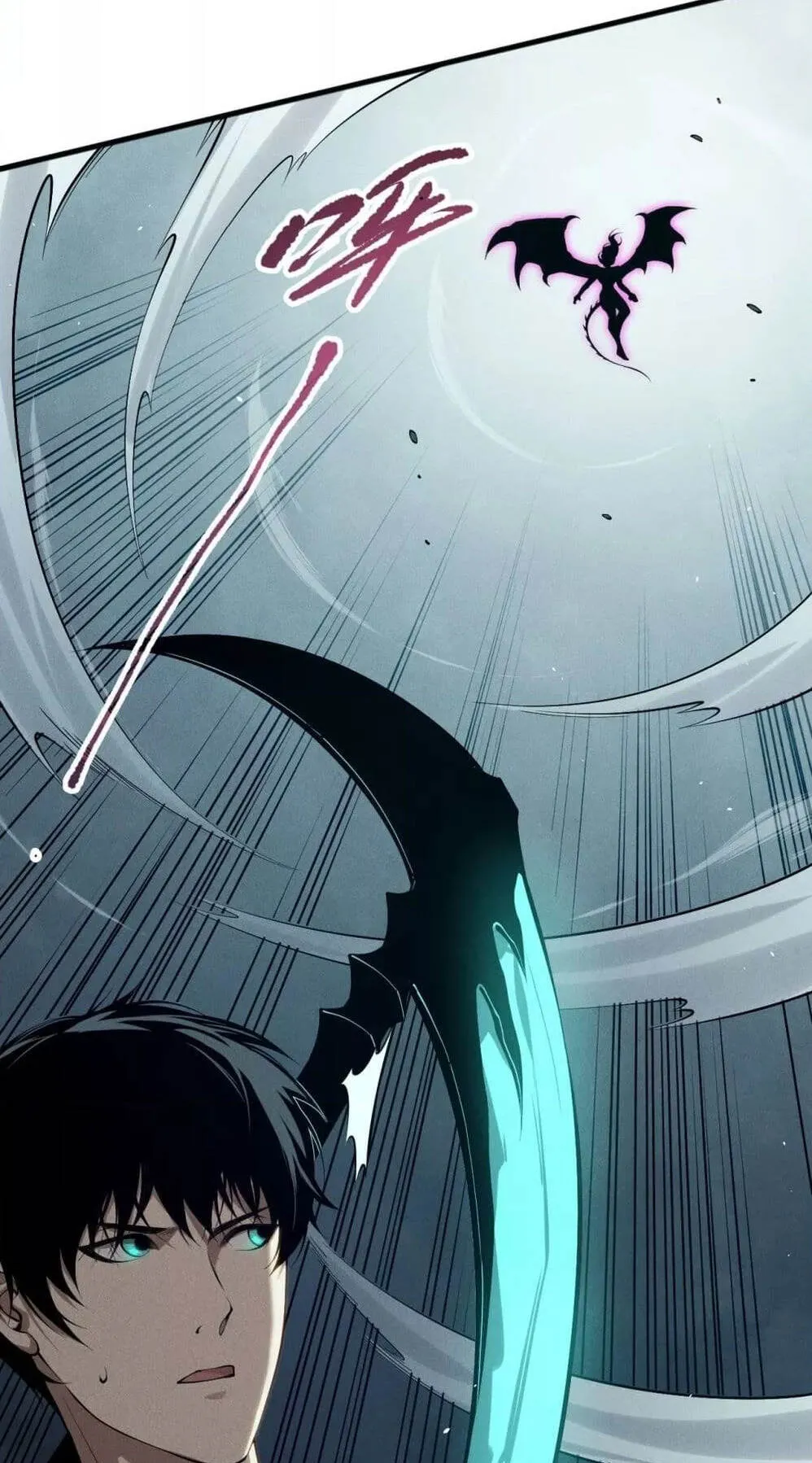 Disastrous Necromancer ตอนที่ 107 หน้า 60