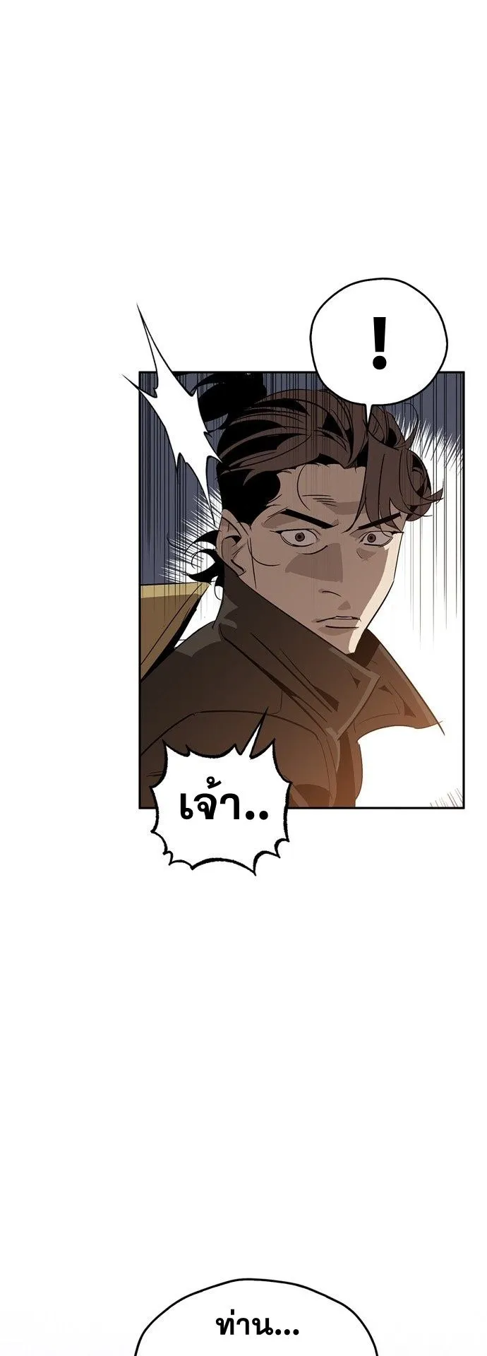 Wild West Murim ตอนที่ 14 หน้า 30