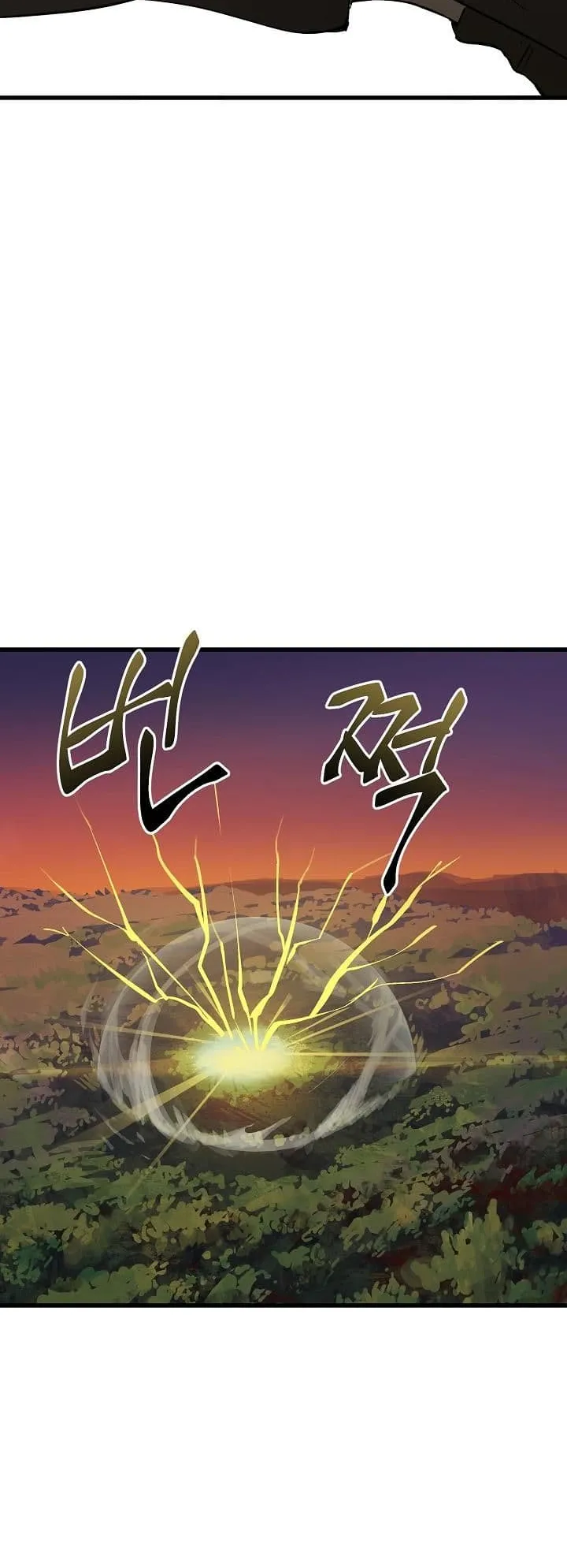 Survival Of Blade King ตอนที่ 7 หน้า 27