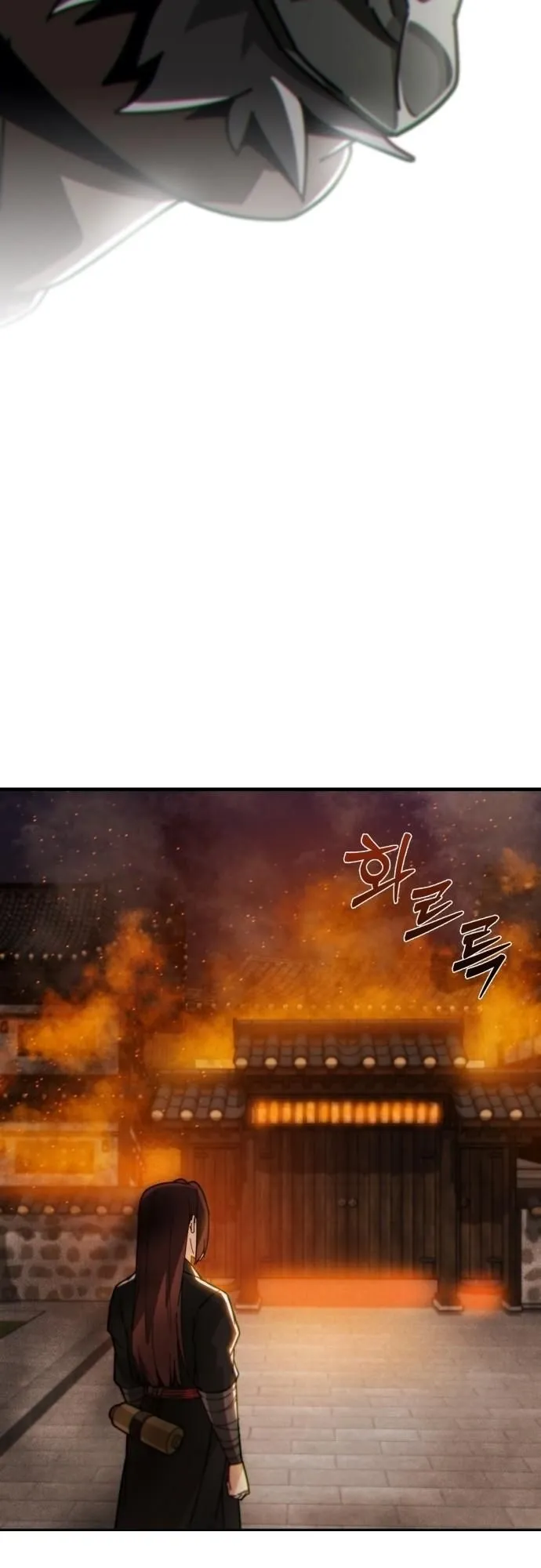 Initializing the Sect System ตอนที่ 1 หน้า 40