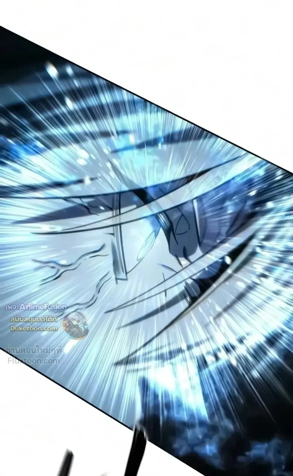 Star-Embracing Swordmaster ตอนที่ 138 หน้า 37