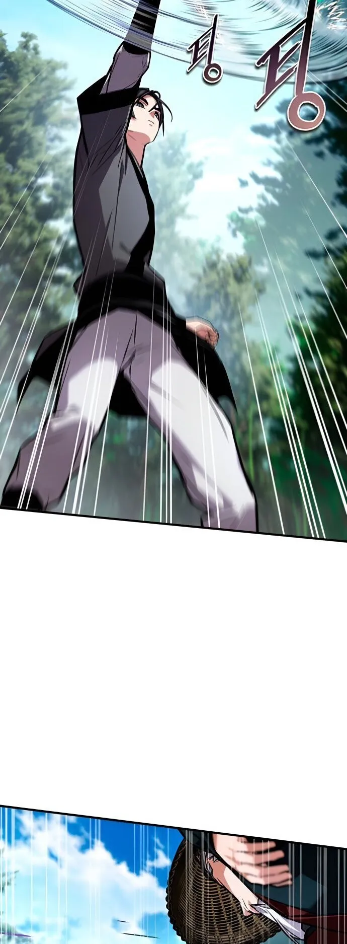 The Demon God ตอนที่ 23 หน้า 63