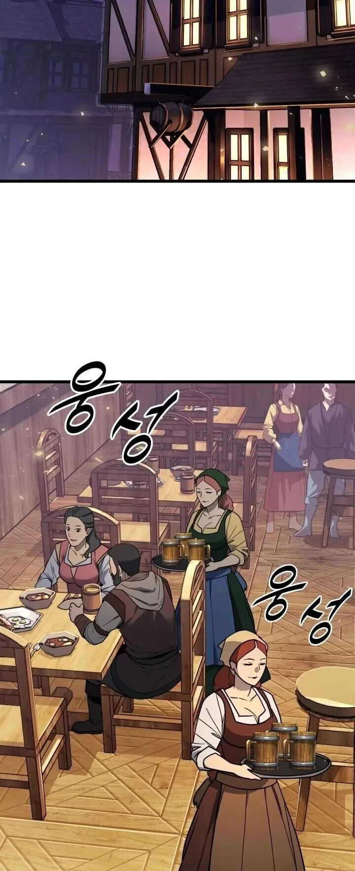 Player of a Fallen Noble Family ตอนที่ 48 หน้า 33