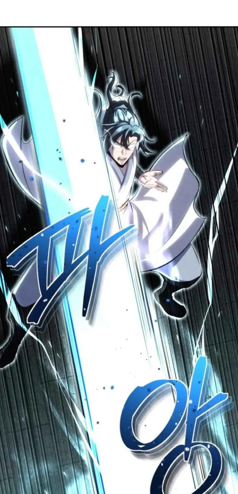 I Become the Youngest Disciple of the Martial Arts Leader ตอนที่ 26 หน้า 32