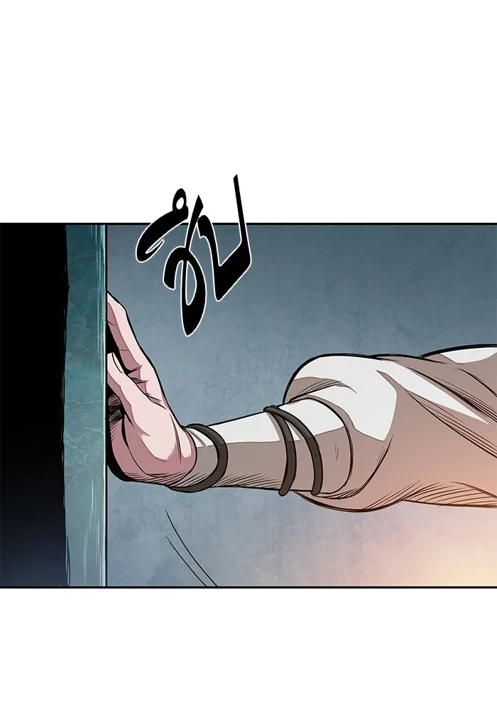 Nano Machine Chapter 28 หน้า 15