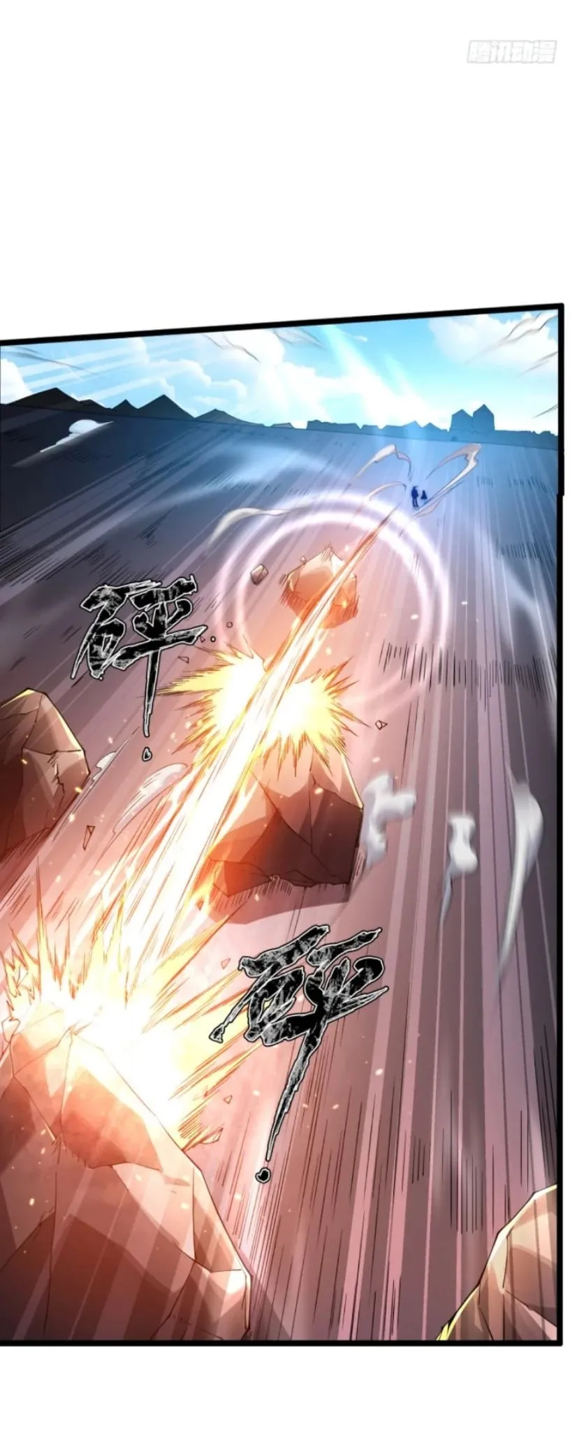Ten Thousand Years Under Heavenly Tribulation ตอนที่ 2 หน้า 44