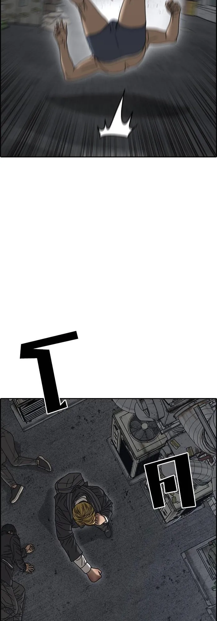 Loser Life 2 ตอนที่ 5 หน้า 76