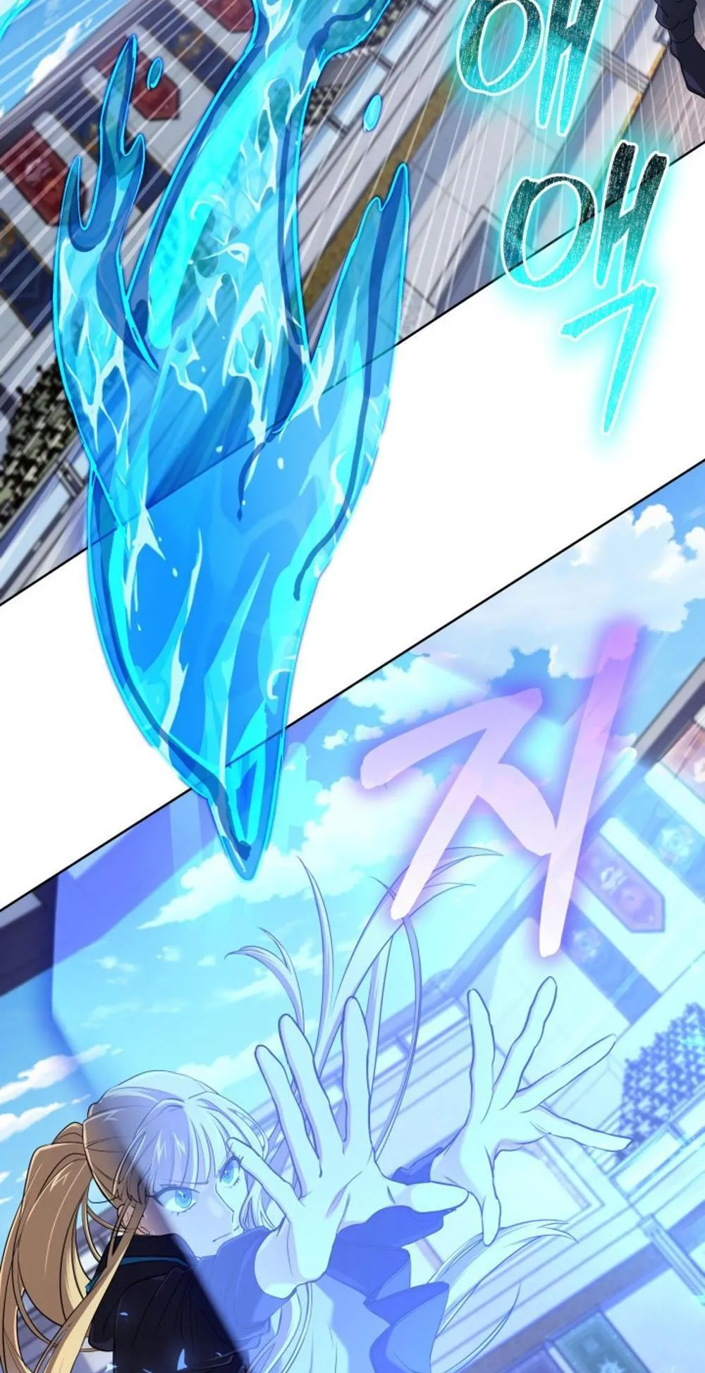 The Return of the Mythical Archmage ตอนที่ 10 หน้า 33