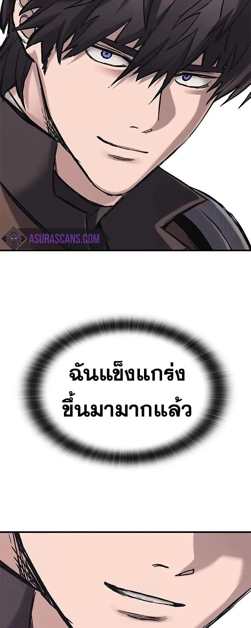 Eternally Regressing Knight ตอนที่ 25 หน้า 59