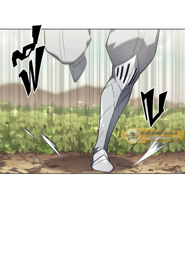 Overgeared ตอนที่ 125 หน้า 167