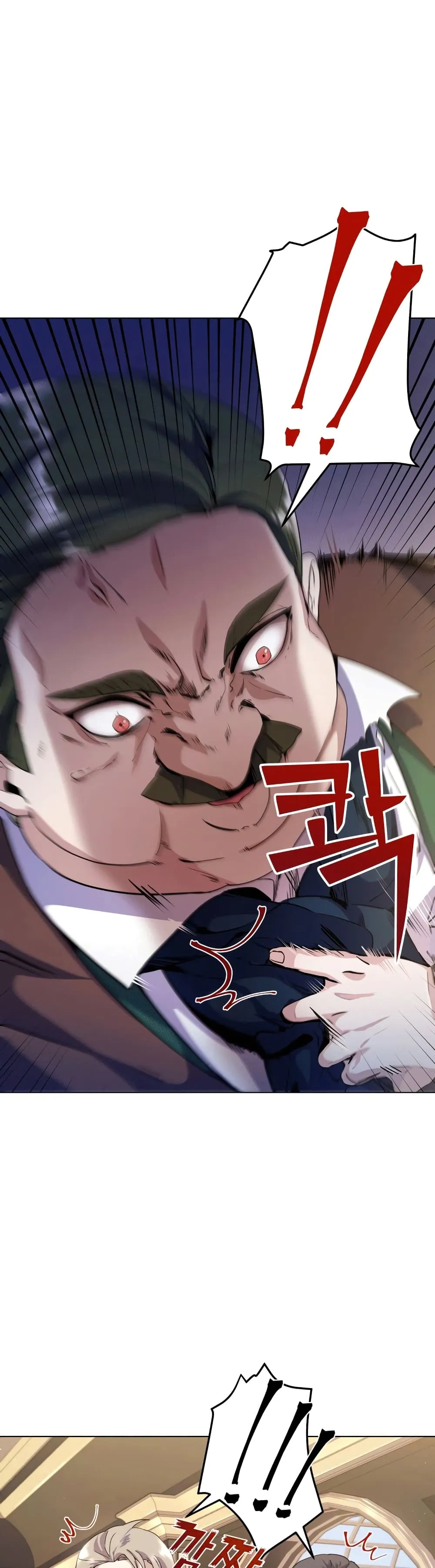 Overbearing Tyrant ตอนที่ 3 หน้า 18
